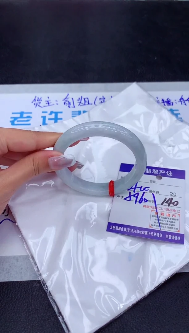 【闪购商品】翡翠手镯未镶嵌11111111111111
