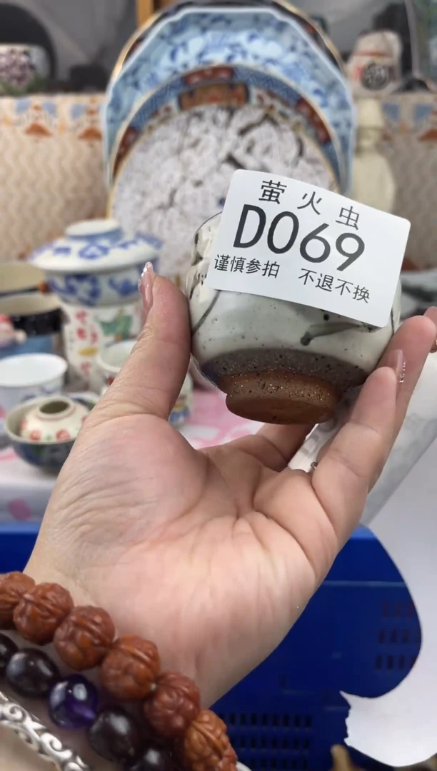 其他查**茶DDDDDDDD069