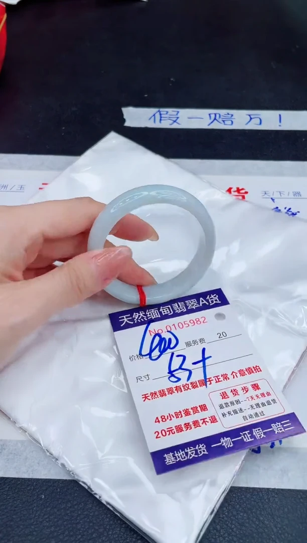 未镶嵌手镯翡翠400.00