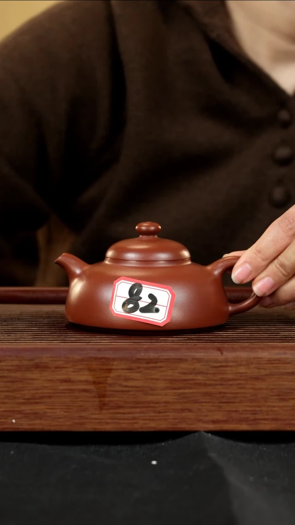 【闪购商品】紫砂茶壶紫砂壶82号