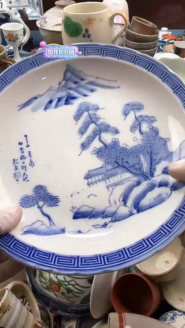 【闪购商品】瓷片英歌瓷器满19.9包邮