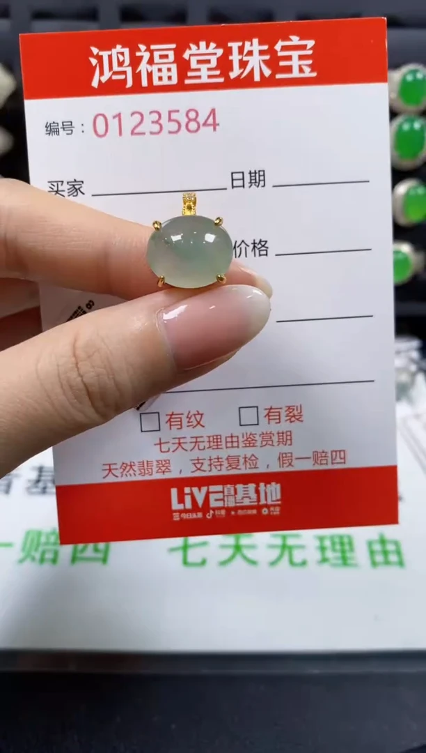翡翠戒指银S925镶嵌3584