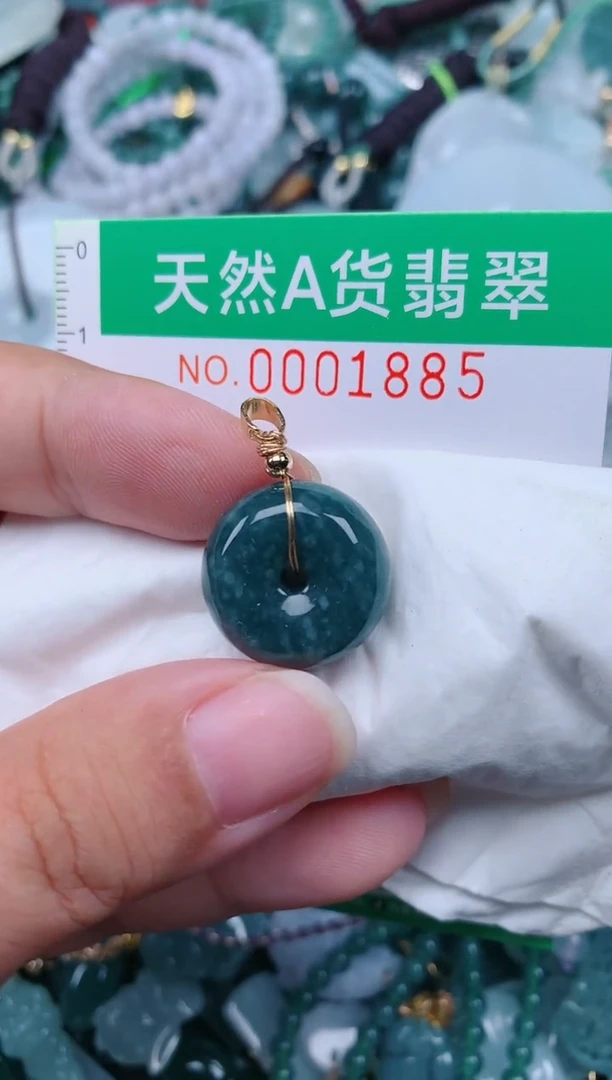 颈饰未镶嵌翡翠.0001885