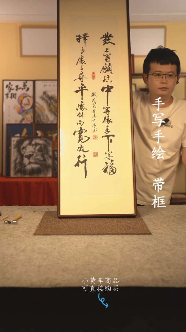 书法120*40 书法摆（挂）件 编号 037