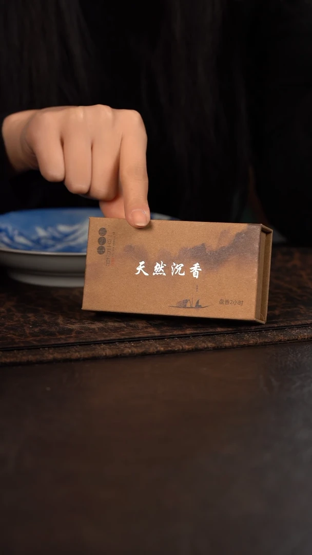 【闪购商品】杯福利陶瓷杯茶周边一空万有沉香
