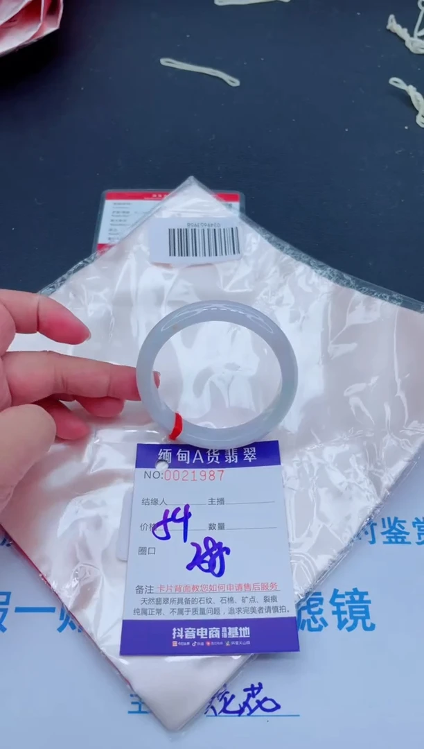 未镶嵌手镯翡翠0
