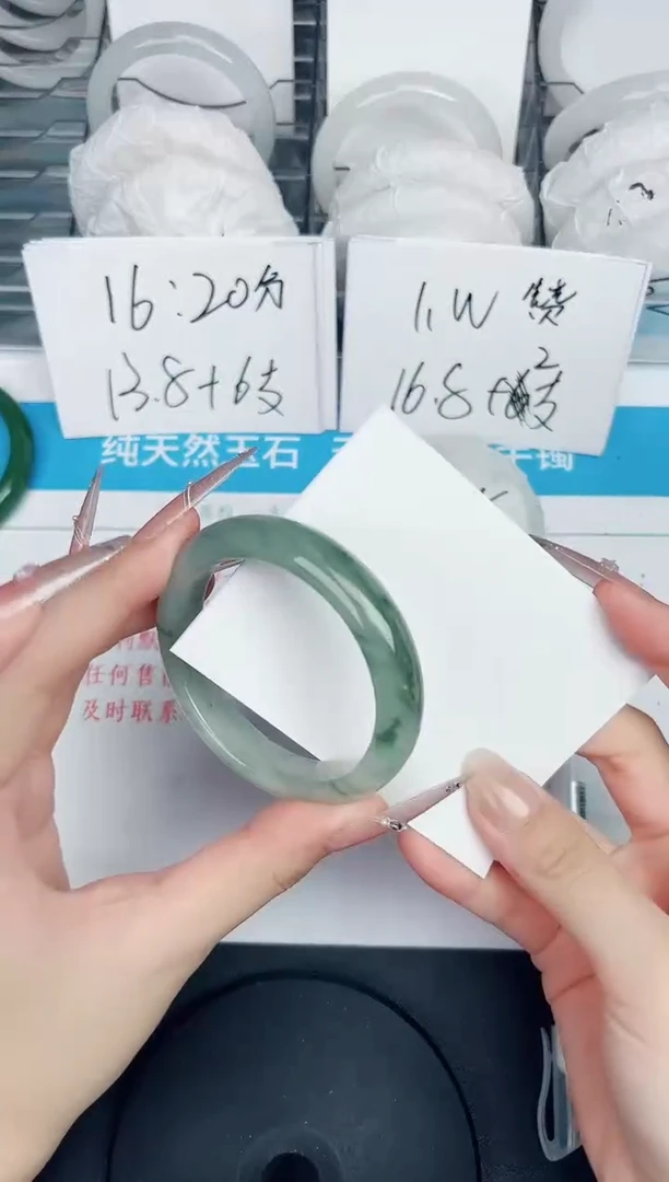 石英质玉手镯未镶嵌137-52