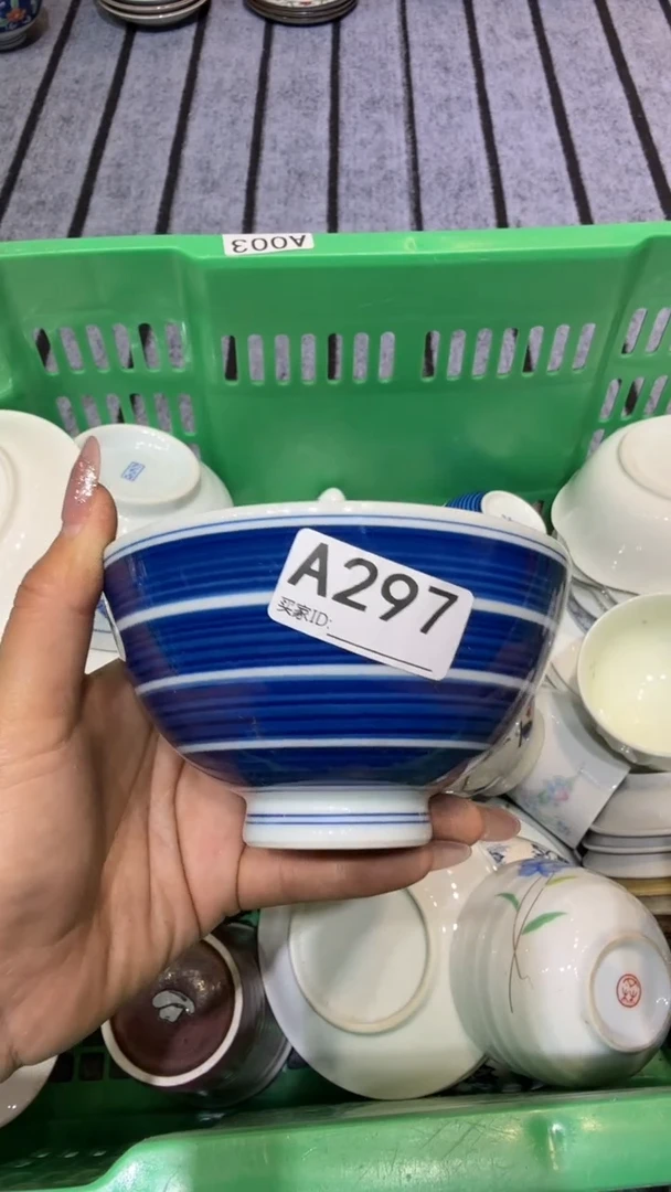 尚品中古杂货铺瓷