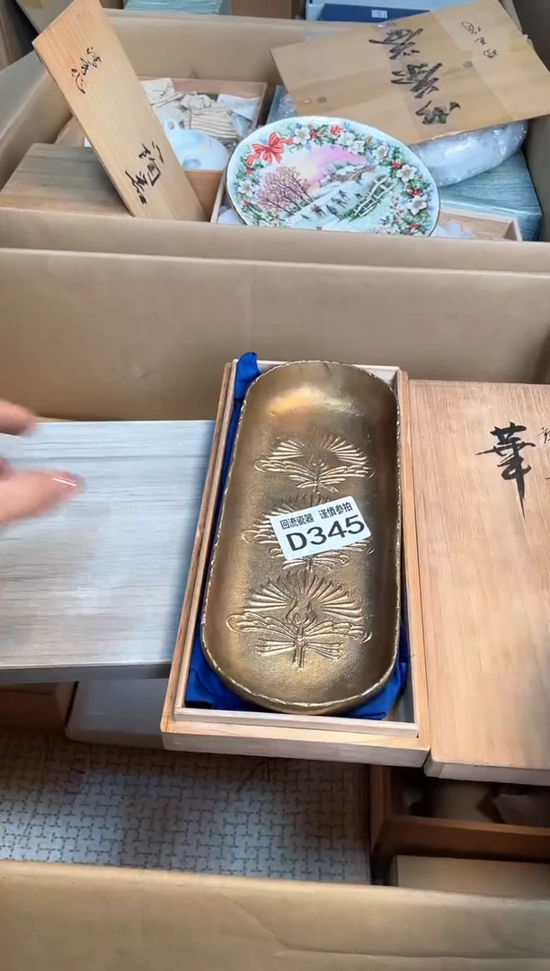 【闪购商品】闪购闪购闪购闪购