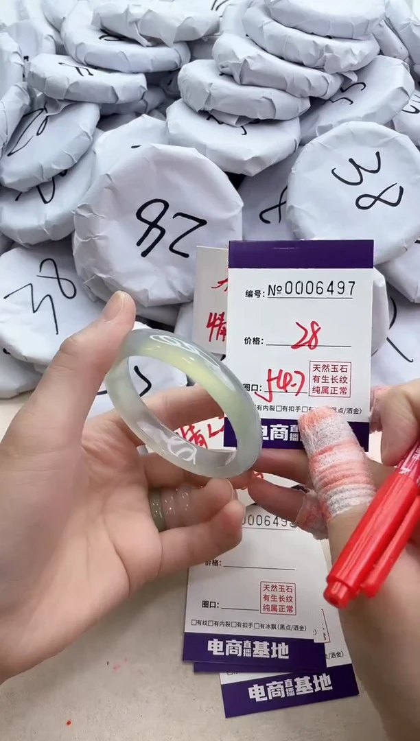 【闪购商品】玛瑙/玉髓手镯未镶嵌6497