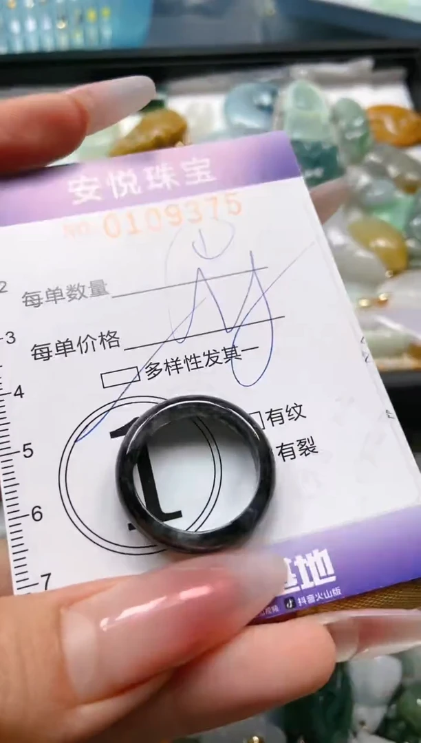 【闪购商品】翡翠颈饰未镶嵌闪购0109375多样性发其一