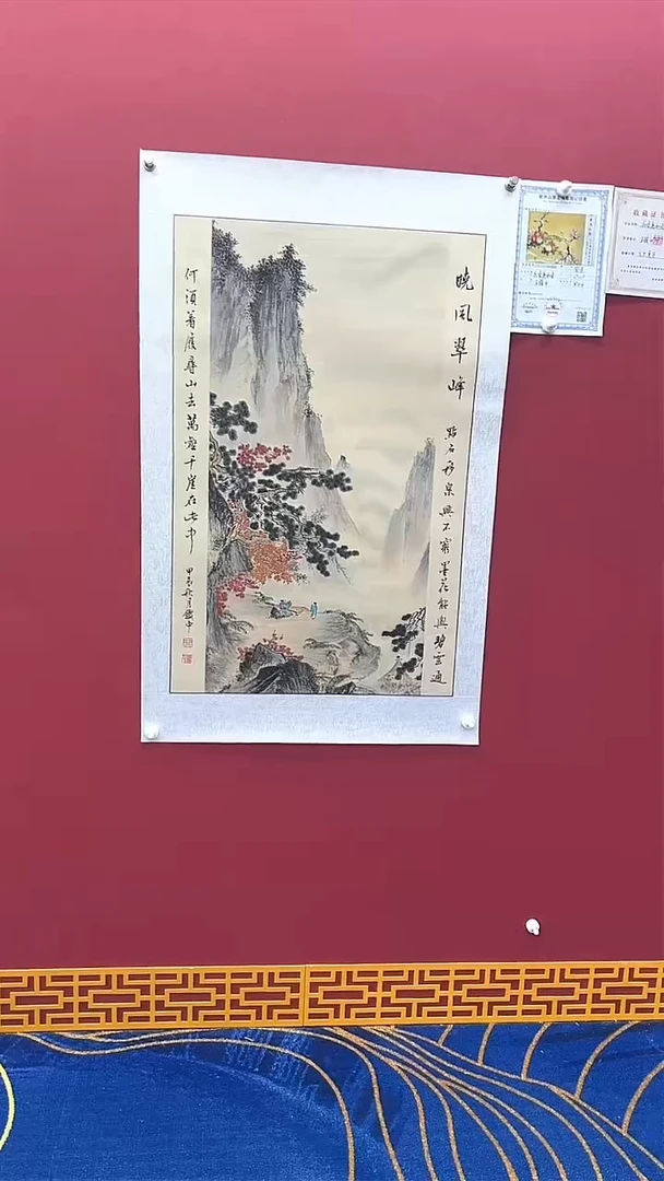 国画书法绘画闪电购-