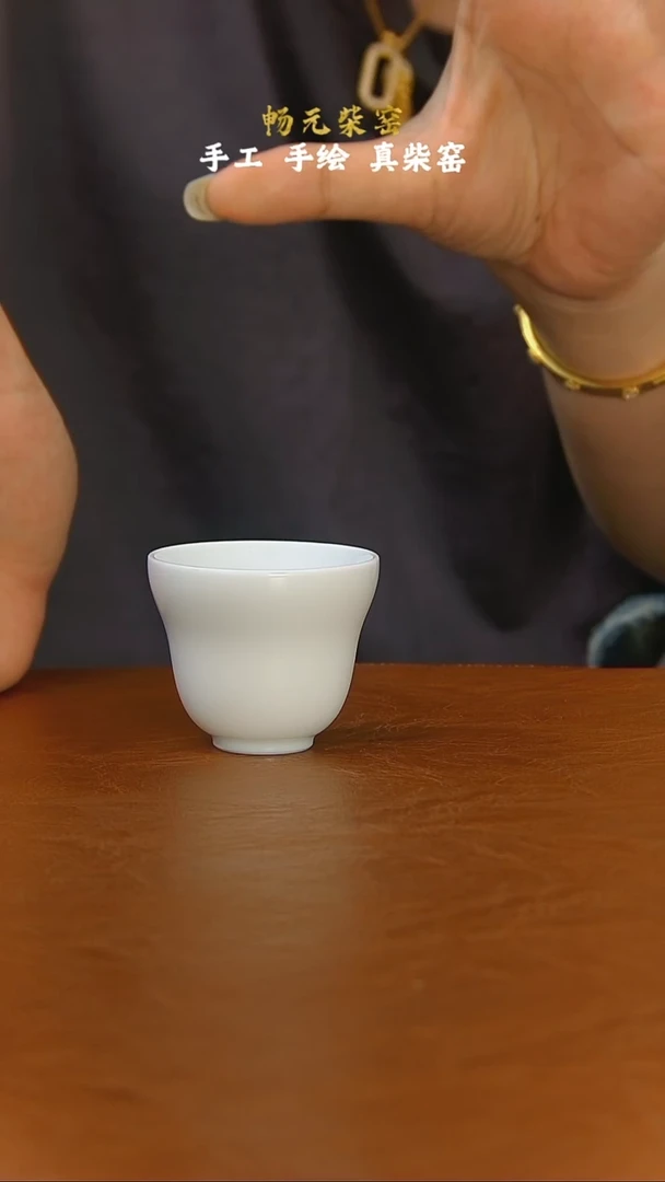 柴窑玉脂折腰杯