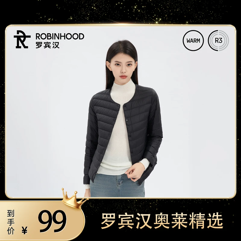 罗宾汉秋冬居家轻薄圆V领女款鸭绒羽绒服白鸭绒女士-G