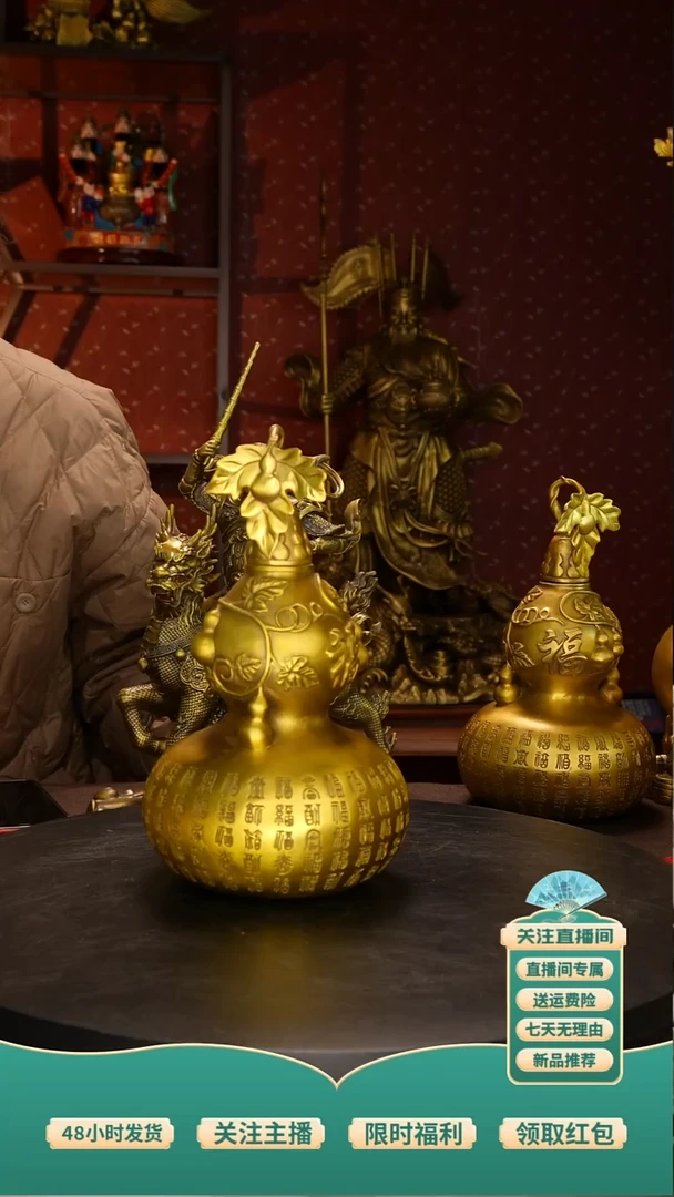 黄铜25厘米葫芦百福原色