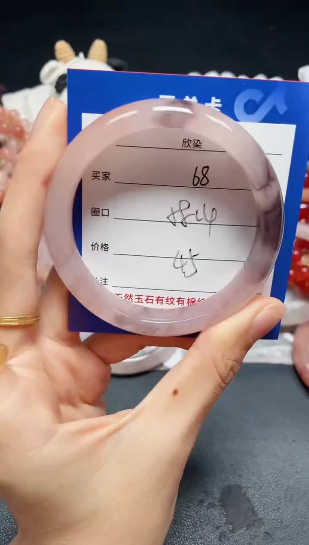 未镶嵌石英质玉手镯68
