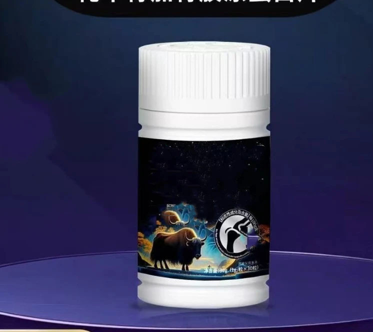 滋补交原疍百片粉粉