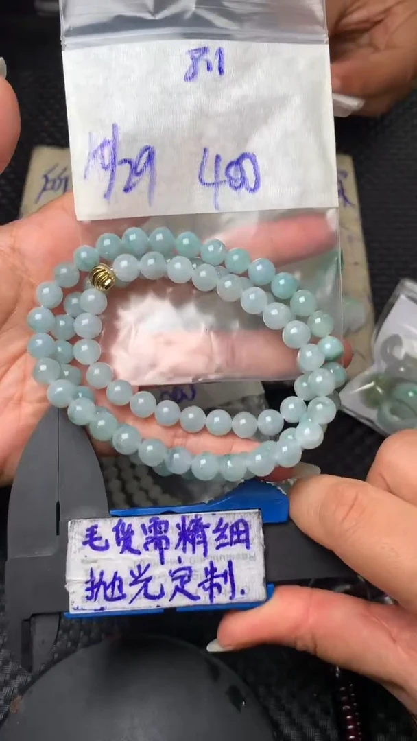 定制翡翠合金毛货需抛光多样性拍一发一