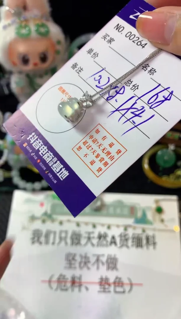 翡翠银S925镶嵌颈饰翡翠
