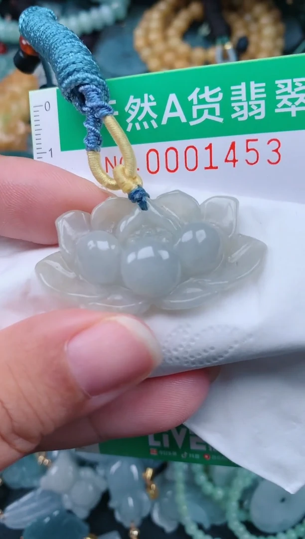 颈饰未镶嵌翡翠.0001453