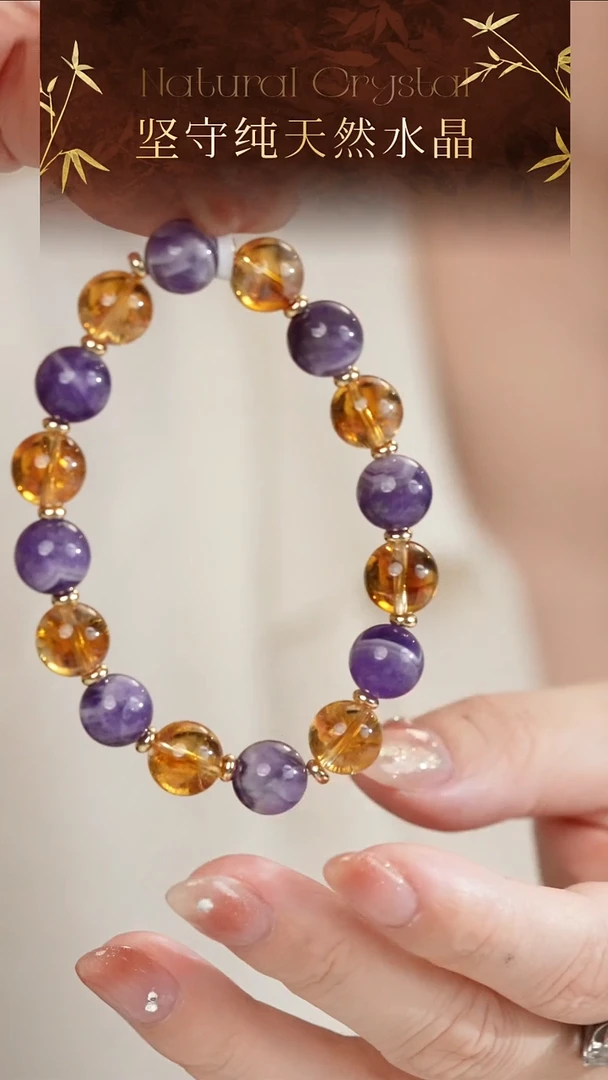 未镶嵌手串水晶高品纯天然黄塔晶梦幻紫设计款手串10-11mm