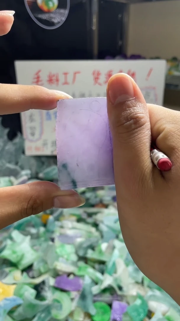 玉不规则花色边角
