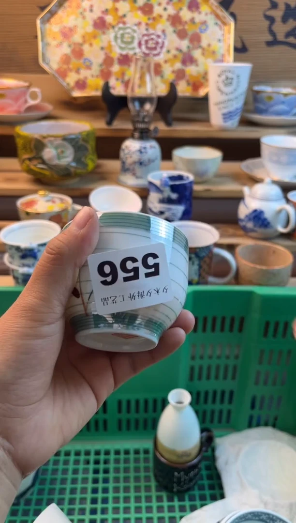【闪购商品】瓷片瓷器          556