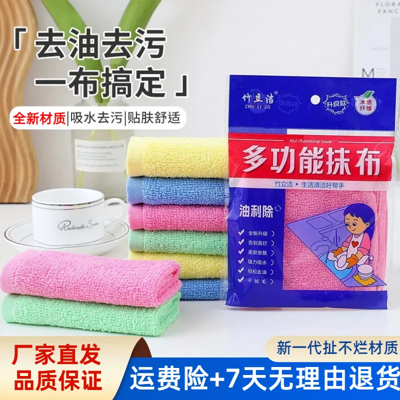 结实耐用款竹立洁油利除洗碗巾抹布不沾油抹布洗碗抹布