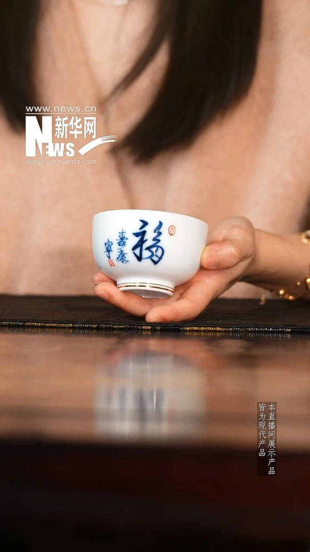 叶**房【新华网瓷专属】