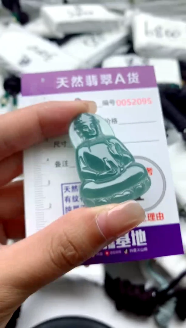 翡翠未镶嵌颈饰9999999999