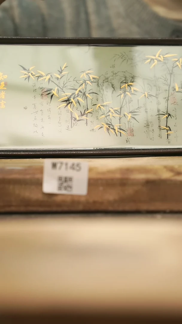 【闪购商品】【经典福利】/ 壶承@@W7145