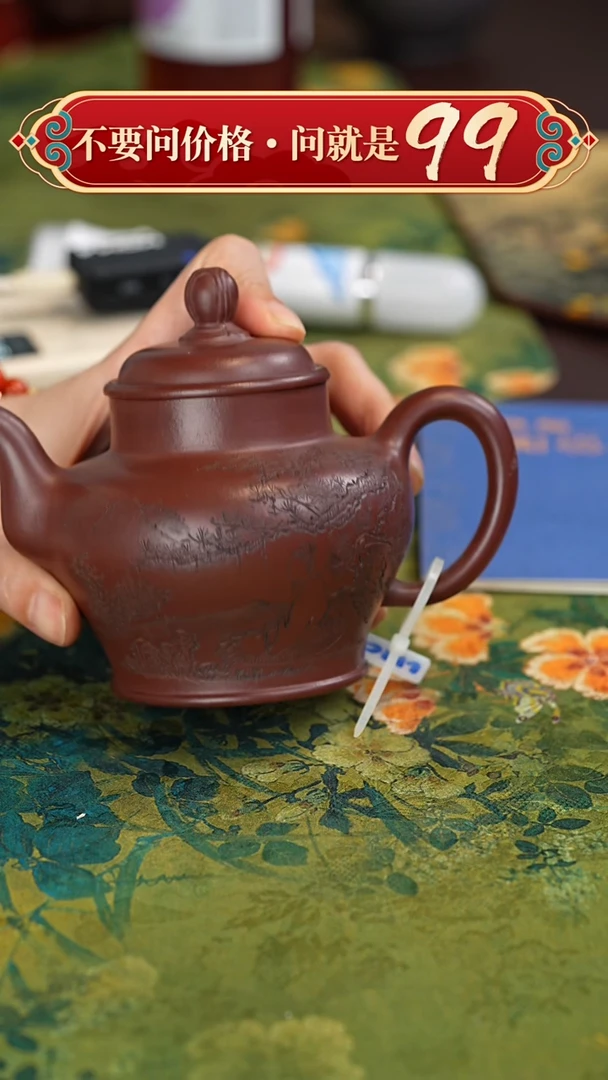 【闪购商品】紫砂茶壶宜兴紫砂