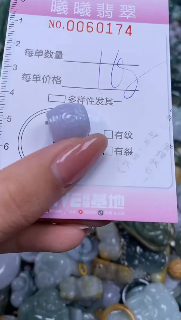 颈饰未镶嵌翡翠闪购0060174