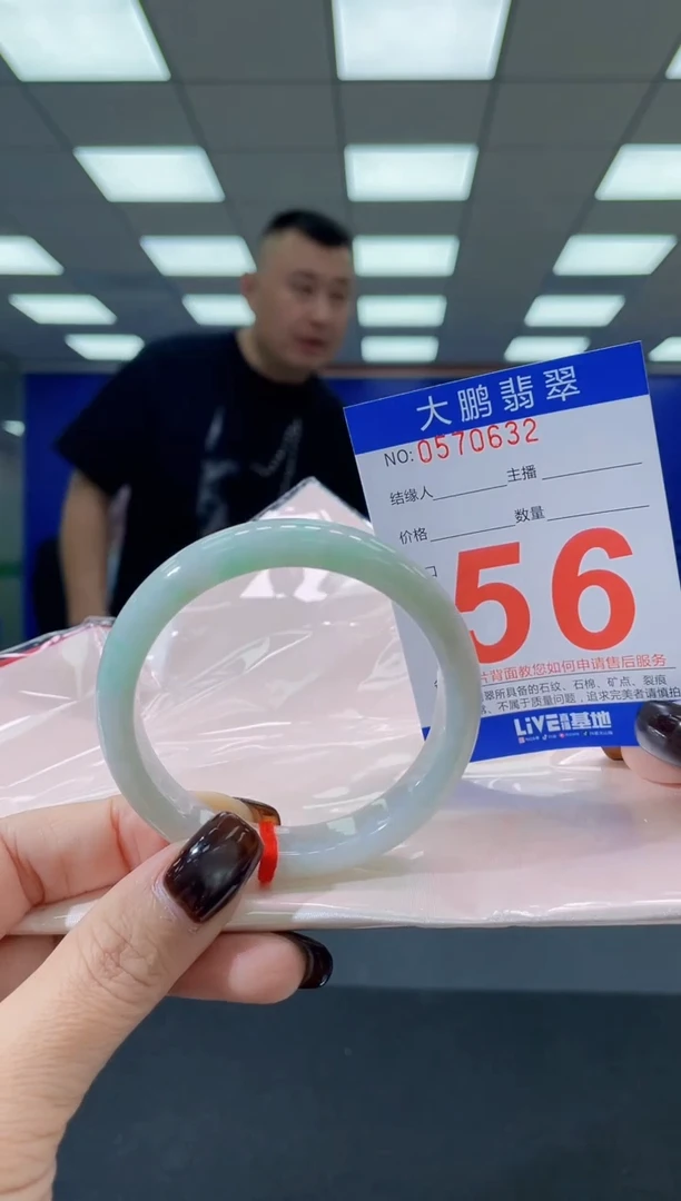 未镶嵌手镯翡翠 AAAAAAAAAA