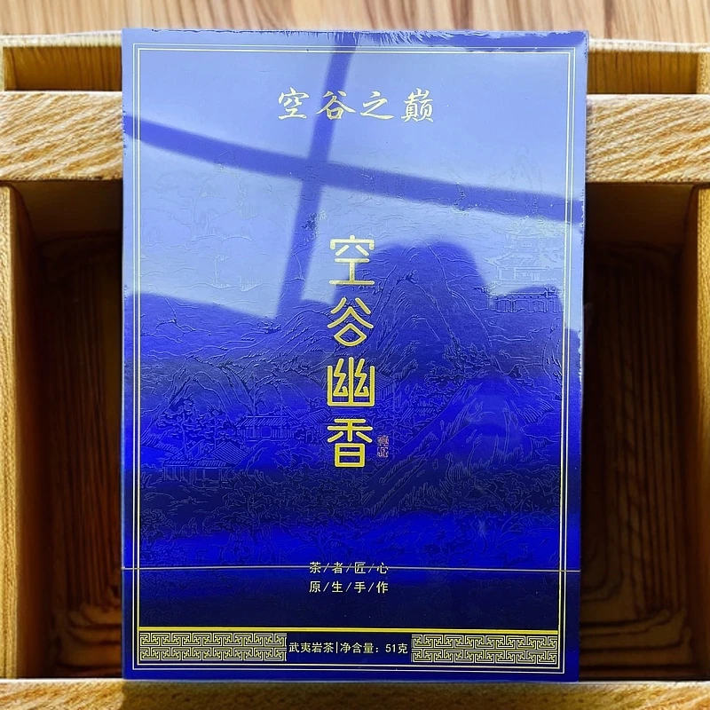【空谷之巅】   空谷幽香    8.5g*六泡