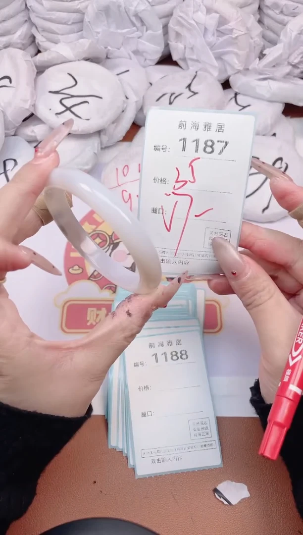 【闪购商品】玛瑙/玉髓手镯未镶嵌1187