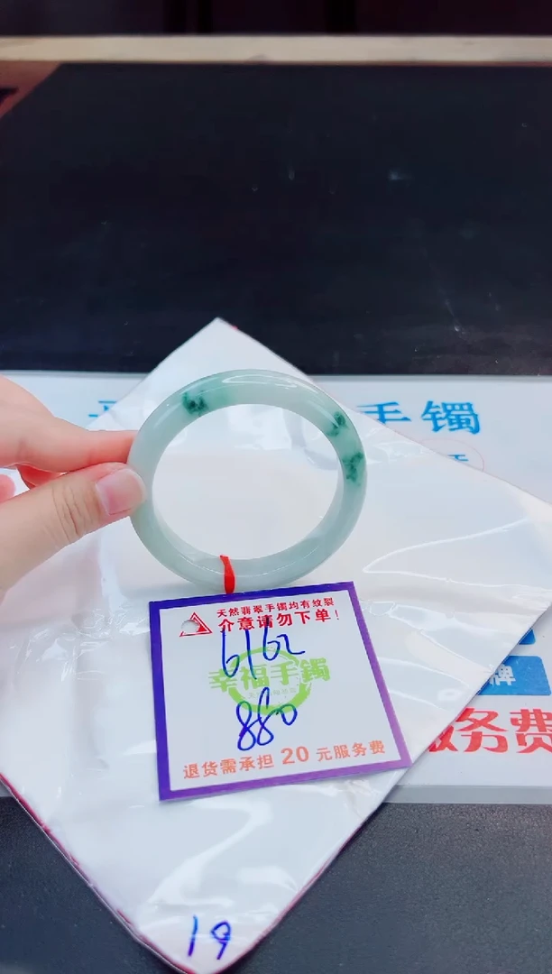 未镶嵌手镯翡翠天然缅甸翡翠A货！A货！A货！A货！A货！
