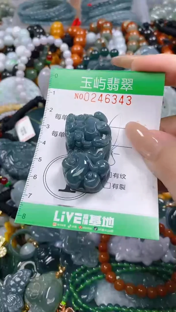 颈饰未镶嵌翡翠闪购0246343