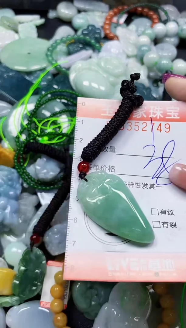 颈饰未镶嵌翡翠翡翠闪购Y0352749