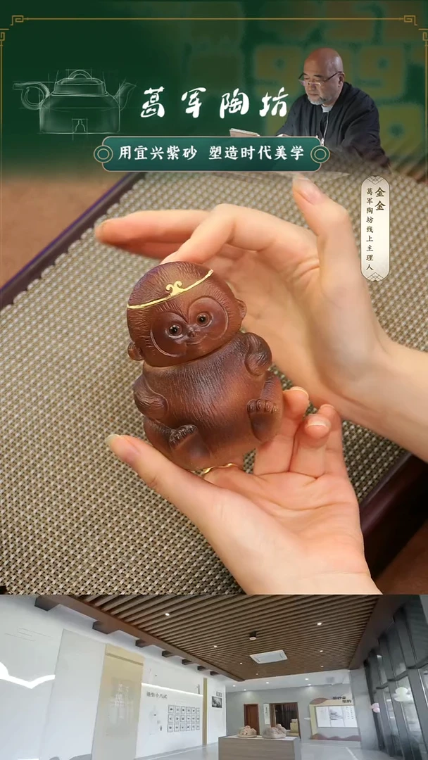 紫砂茶宠柴烧小猴子手抓