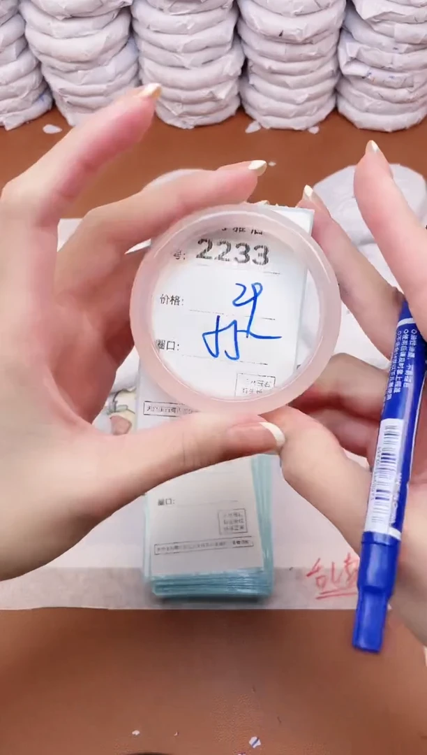 【闪购商品】玛瑙/玉髓手镯未镶嵌2233