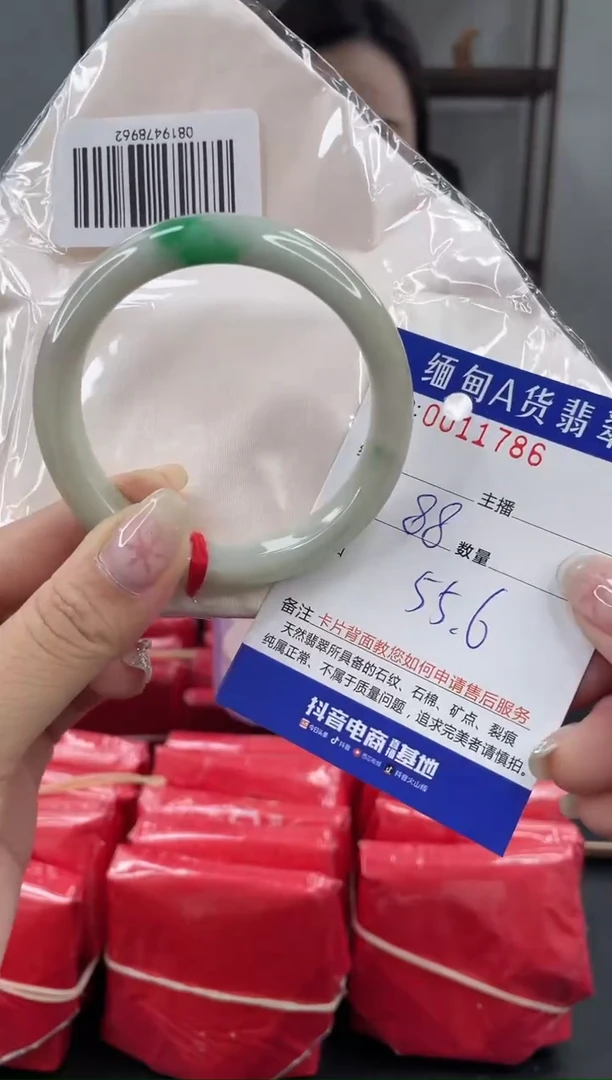 未镶嵌手镯翡翠