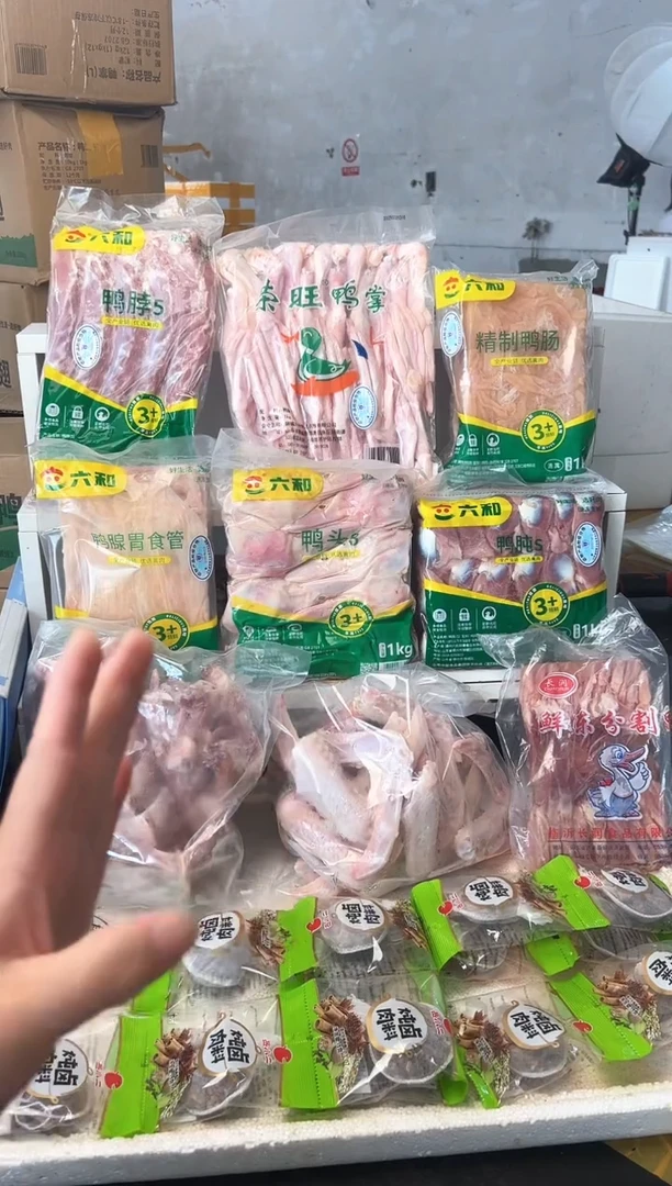 12个月食用农产品中国大陆六和鸭货 百种组合套餐 顺丰直发
