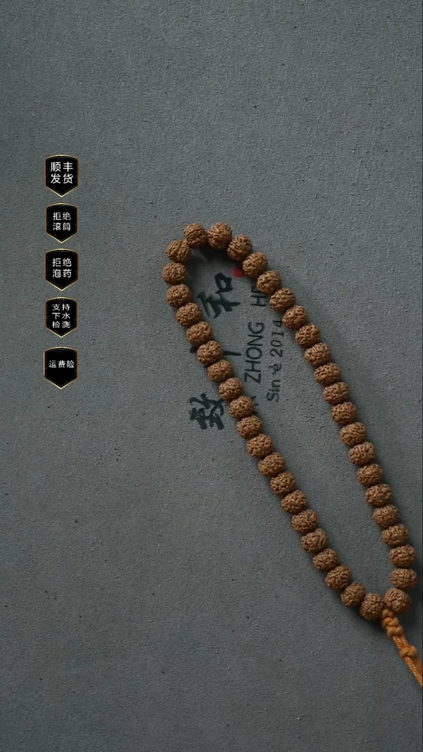 手串金刚菩提老树玉梅花手串8mm+