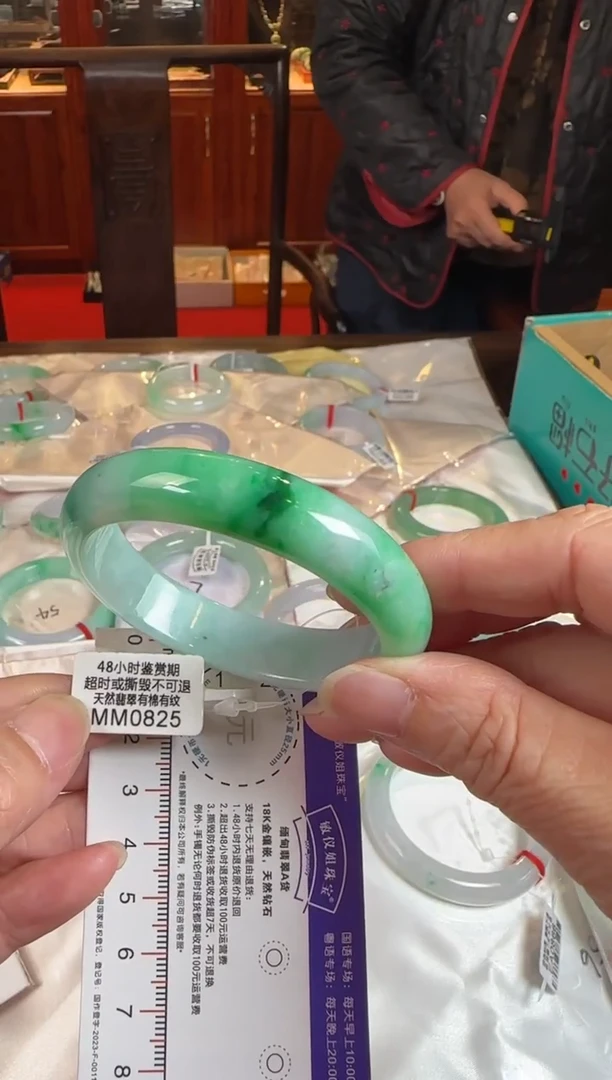 未镶嵌手镯翡翠54贵妃MM0825(100元运营费