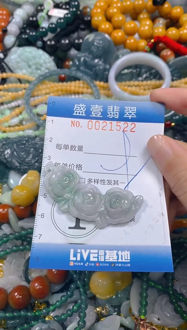 颈饰未镶嵌翡翠闪购0021522