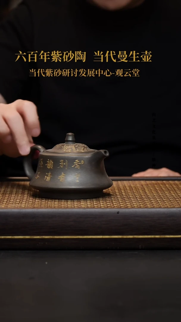 茶壶紫砂紫砂茶壶 九龄君子兰 曲壶