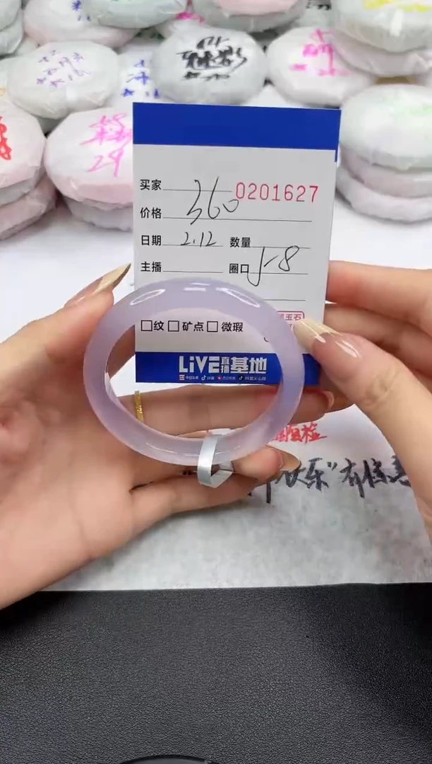 【闪购商品】玛瑙/玉髓手镯未镶嵌1627
