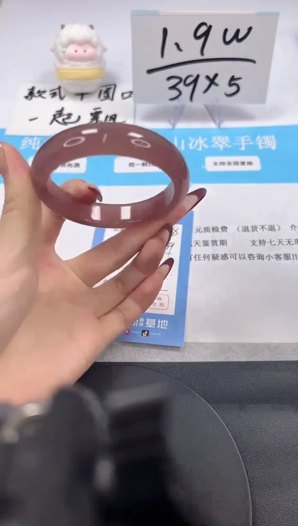 【闪购商品】石英质玉手镯未镶嵌A238-54.7