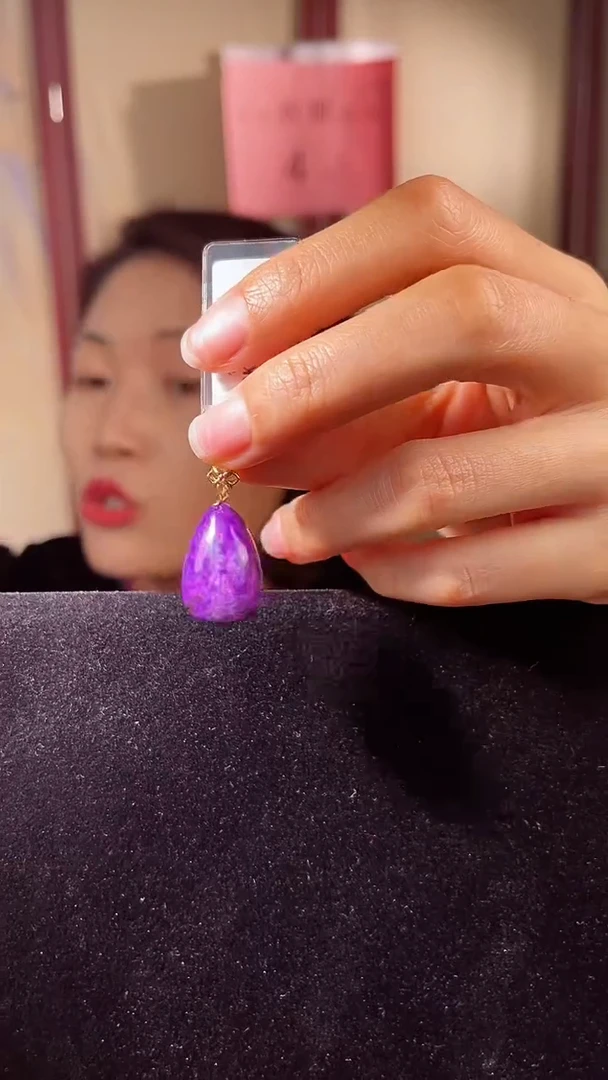 【闪购商品】苏纪石（舒俱来）吊坠K金未镶嵌